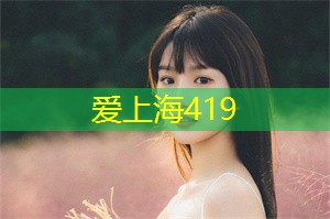 如何构建夜上海老年人友好的社区环境 如何构建夜上海老年人友好的社区环境