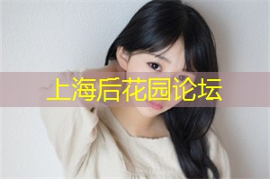 登革热疫情给上海国家庭带来的挑战