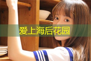 上海国的明星品牌:从屏幕到商业的跨界 上海国的明星品牌:从屏幕到商业的跨界