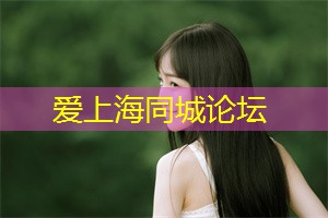 中小微企业在夜上海社会经济转型中的角色 中小微企业在夜上海社会经济转型中的角色